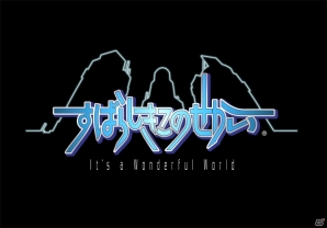 GREE「すばらしきこのせかい LIVE Remix」の新規楽曲やトリビュート楽曲を収録したCD「すばらしきこのせかい Crossover～Tribute」が6月19日に発売の画像2