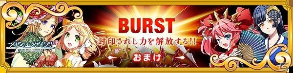PC「メガミエンゲイジ！」Lump of Sugarの「タユタマ」「ダイヤミック・デイズ」から新キャラクターカードが登場の画像2