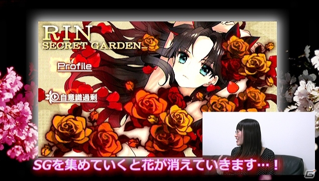 PSP「フェイト／エクストラ CCC」プロデューサーの解説付き「プレイ動画」＆ショートムービー第17弾「マイルーム」が公開の画像1