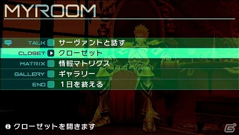 PSP「フェイト／エクストラ CCC」プロデューサーの解説付き「プレイ動画」＆ショートムービー第17弾「マイルーム」が公開の画像6
