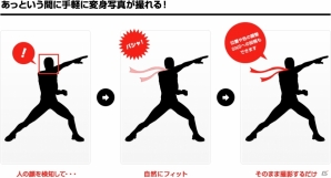 スマートフォン用アプリ「変身カメラ！」にPS3/Xbox 360「ドラゴンズドグマ：ダークアリズン」のアイテムが登場の画像4