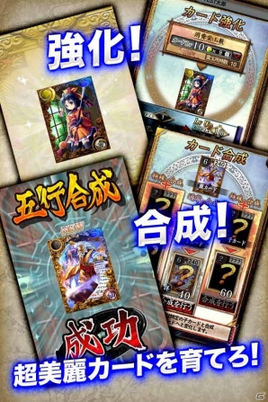 iOS/Android「サムライソウル」事前登録者を対象にした500円分のWebMoneyプレゼントキャンペーンを実施の画像4