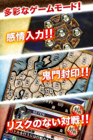 iOS/Android「サムライソウル」事前登録者を対象にした500円分のWebMoneyプレゼントキャンペーンを実施の画像5