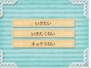 3DS「クマ・トモ」プレイヤーと同じ時間を生きるクマのプロフィールを紹介―シチュエーション別の会話シーンもお届けの画像17