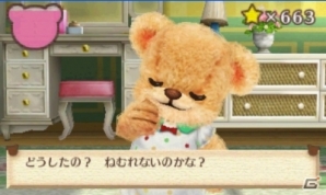 3DS「クマ・トモ」プレイヤーと同じ時間を生きるクマのプロフィールを紹介―シチュエーション別の会話シーンもお届けの画像26