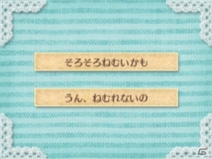 3DS「クマ・トモ」プレイヤーと同じ時間を生きるクマのプロフィールを紹介―シチュエーション別の会話シーンもお届けの画像27