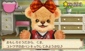 3DS「クマ・トモ」プレイヤーと同じ時間を生きるクマのプロフィールを紹介―シチュエーション別の会話シーンもお届けの画像45