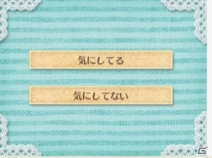 3DS「クマ・トモ」プレイヤーと同じ時間を生きるクマのプロフィールを紹介―シチュエーション別の会話シーンもお届けの画像8