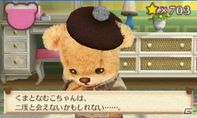 3DS「クマ・トモ」プレイヤーと同じ時間を生きるクマのプロフィールを紹介―シチュエーション別の会話シーンもお届けの画像19