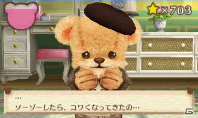 3DS「クマ・トモ」プレイヤーと同じ時間を生きるクマのプロフィールを紹介―シチュエーション別の会話シーンもお届けの画像20