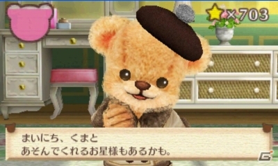 3DS「クマ・トモ」プレイヤーと同じ時間を生きるクマのプロフィールを紹介―シチュエーション別の会話シーンもお届けの画像23