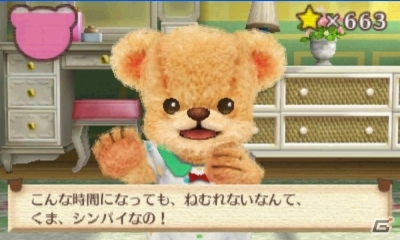 3DS「クマ・トモ」プレイヤーと同じ時間を生きるクマのプロフィールを紹介―シチュエーション別の会話シーンもお届けの画像28