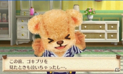 3DS「クマ・トモ」プレイヤーと同じ時間を生きるクマのプロフィールを紹介―シチュエーション別の会話シーンもお届けの画像3