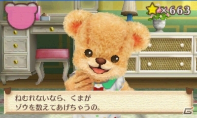 3DS「クマ・トモ」プレイヤーと同じ時間を生きるクマのプロフィールを紹介―シチュエーション別の会話シーンもお届けの画像32