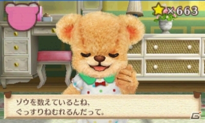 3DS「クマ・トモ」プレイヤーと同じ時間を生きるクマのプロフィールを紹介―シチュエーション別の会話シーンもお届けの画像33