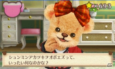 3DS「クマ・トモ」プレイヤーと同じ時間を生きるクマのプロフィールを紹介―シチュエーション別の会話シーンもお届けの画像38