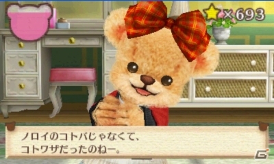 3DS「クマ・トモ」プレイヤーと同じ時間を生きるクマのプロフィールを紹介―シチュエーション別の会話シーンもお届けの画像41