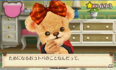 3DS「クマ・トモ」プレイヤーと同じ時間を生きるクマのプロフィールを紹介―シチュエーション別の会話シーンもお届けの画像43
