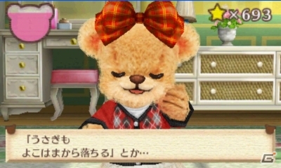 3DS「クマ・トモ」プレイヤーと同じ時間を生きるクマのプロフィールを紹介―シチュエーション別の会話シーンもお届けの画像44