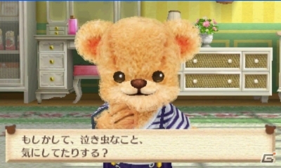 3DS「クマ・トモ」プレイヤーと同じ時間を生きるクマのプロフィールを紹介―シチュエーション別の会話シーンもお届けの画像7