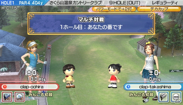 PS3/PS Vita「みんなのGOLF 6」春の大型アップデートを本日実施―対戦部屋でスロットモードが対応＆PS Vita版にマルチ対戦モードが登場の画像3