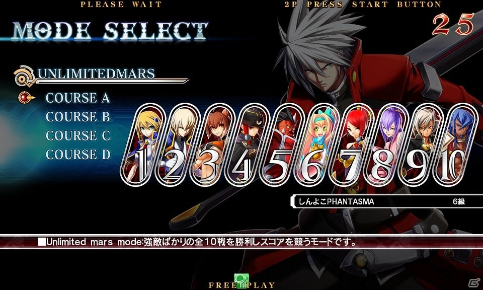 AC「ブレイブルー クロノファンタズマ」アンリミテッドマーズモード＆サバイバルモードが実装される「Ver1.02」アップデート実施！「ぶるらじH(はいぱー)」第6回本編が配信の画像3