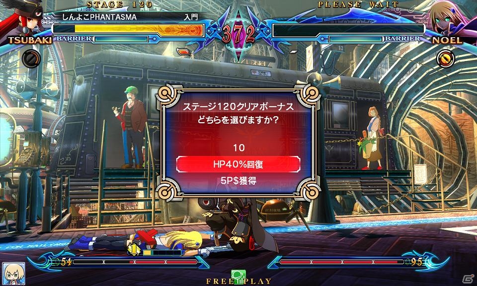 AC「ブレイブルー クロノファンタズマ」アンリミテッドマーズモード＆サバイバルモードが実装される「Ver1.02」アップデート実施！「ぶるらじH(はいぱー)」第6回本編が配信の画像7