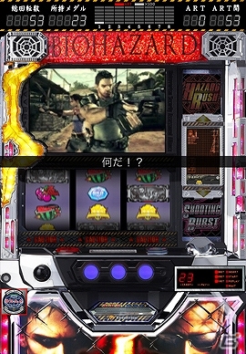 iOS「パチスロ バイオハザード5」実機同様の全モードを実装した拡張パックを配信開始の画像2