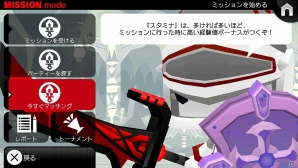 PS Vita「ピコットナイト」「Dokuro」とのコラボ実施！新機能「今すぐマッチング」が実装されるアップデート1.60も配信決定の画像9