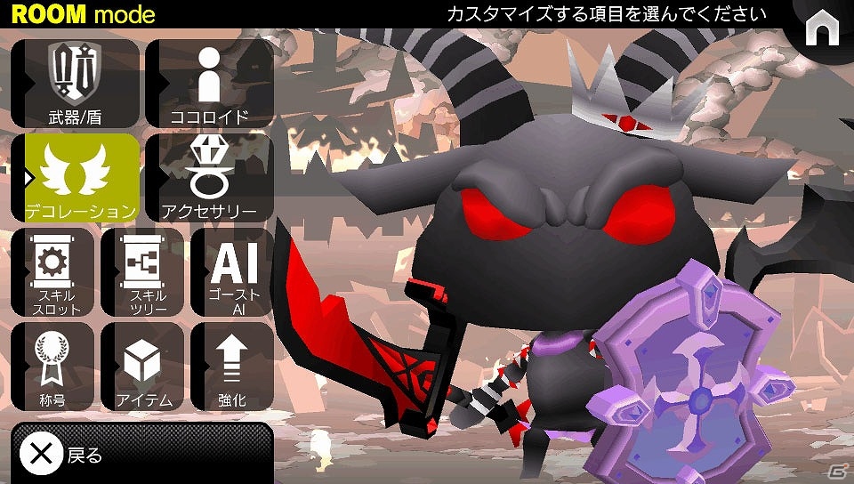 PS Vita「ピコットナイト」「Dokuro」とのコラボ実施！新機能「今すぐマッチング」が実装されるアップデート1.60も配信決定の画像7