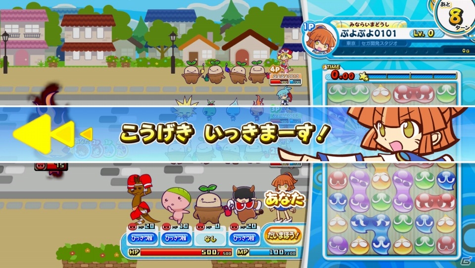 基本プレイ無料のアーケードゲーム「ぷよぷよ!!クエスト アーケード」本日3月28日よりロケテストを開始の画像4