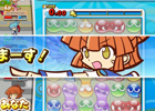 基本プレイ無料のアーケードゲーム「ぷよぷよ!!クエスト アーケード」本日3月28日よりロケテストを開始