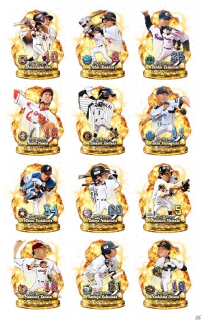 プロ野球ニュースを確認できる機能も搭載！iOS「プロ野球ドリームナイン SUPERSTARS」配信開始の画像2
