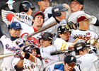 プロ野球ニュースを確認できる機能も搭載！iOS「プロ野球ドリームナイン SUPERSTARS」配信開始