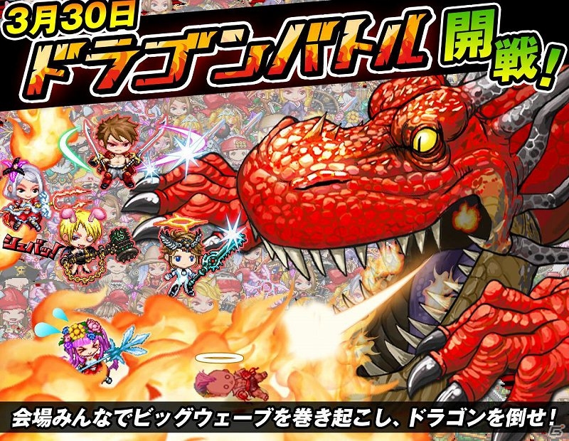 iOS「ドラゴンリーグX」ハイレベルなガチンコバトル！リーグ戦のメインイベント「ドラゴンバトル」が開戦の画像1