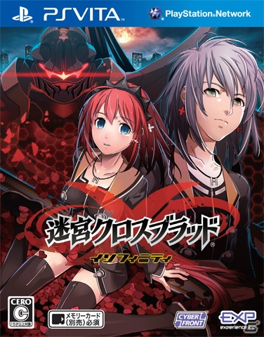 シズナがアイドルに！？PS Vita「迷宮クロスブラッド インフィニティ」メインとサブのブラッドが設定できる「クロスブラッドシステム」などPS Vita版の新要素を紹介の画像1
