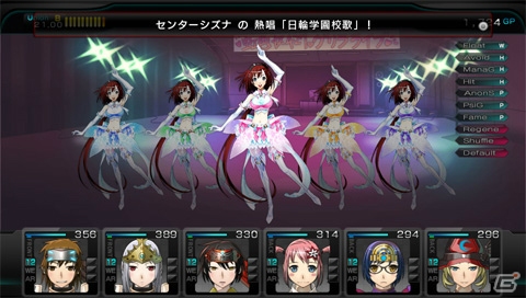 シズナがアイドルに！？PS Vita「迷宮クロスブラッド インフィニティ」メインとサブのブラッドが設定できる「クロスブラッドシステム」などPS Vita版の新要素を紹介の画像12