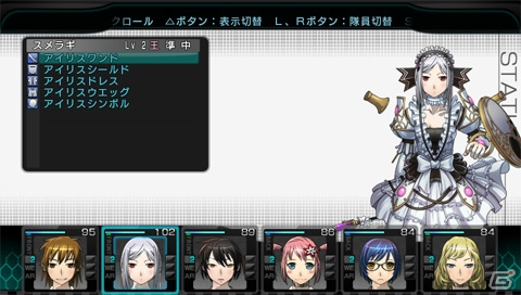 シズナがアイドルに！？PS Vita「迷宮クロスブラッド インフィニティ」メインとサブのブラッドが設定できる「クロスブラッドシステム」などPS Vita版の新要素を紹介の画像26