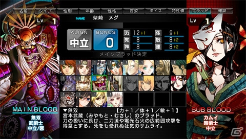 シズナがアイドルに！？PS Vita「迷宮クロスブラッド インフィニティ」メインとサブのブラッドが設定できる「クロスブラッドシステム」などPS Vita版の新要素を紹介の画像3