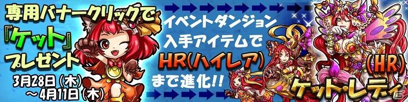 iOS「ポーカー＆ダンジョンズ」配信から13日で10万ダウンロードを突破！「10万ダウンロード記念キャンペーン」を実施の画像2