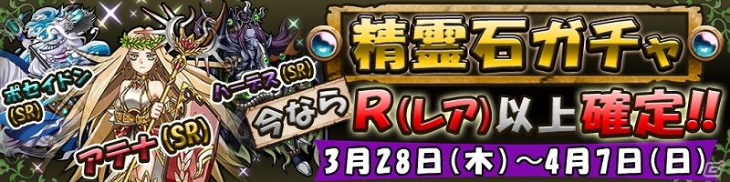 iOS「ポーカー＆ダンジョンズ」配信から13日で10万ダウンロードを突破！「10万ダウンロード記念キャンペーン」を実施の画像3