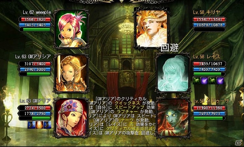 iOS/Android「カオスヴェイン」連続ダンジョン第二弾の「慟哭の城（メインホール）」を開放！「アイテムコードキャンペーン」を実施の画像6