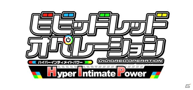 PS3「ビビッドレッド・オペレーション -Hyper Intimate Power-」の配信日が6月20日に決定！ミニゲーム「あかねとマヨっとオペレーション！」は本日配信開始の画像1