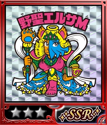 GREE/mixi「ビックリマン」期間限定イベント「冒険！ココホレ源層大作戦！」を開催の画像7