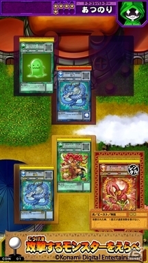 「ドラコレ」を親子で楽しもう！AC「ドラゴンコレクション シシトウ団の野望」稼働開始の画像2