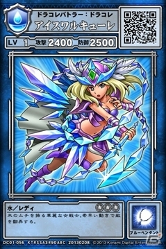 「ドラコレ」を親子で楽しもう！AC「ドラゴンコレクション シシトウ団の野望」稼働開始の画像7