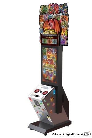 「ドラコレ」を親子で楽しもう！AC「ドラゴンコレクション シシトウ団の野望」稼働開始の画像12
