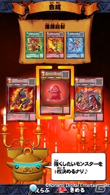 「ドラコレ」を親子で楽しもう！AC「ドラゴンコレクション シシトウ団の野望」稼働開始の画像4