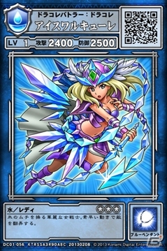 「ドラコレ」を親子で楽しもう！AC「ドラゴンコレクション シシトウ団の野望」稼働開始の画像7