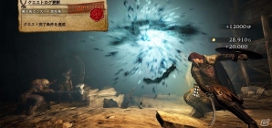 PS3/Xbox 360「ドラゴンズドグマ：ダークアリズン」レンジャーのプレイ動画公開！「LIMITED EDITION」の完成写真もの画像12